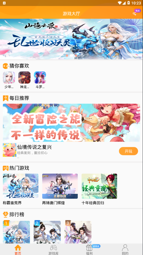 ������appv3.1.04 ���°�