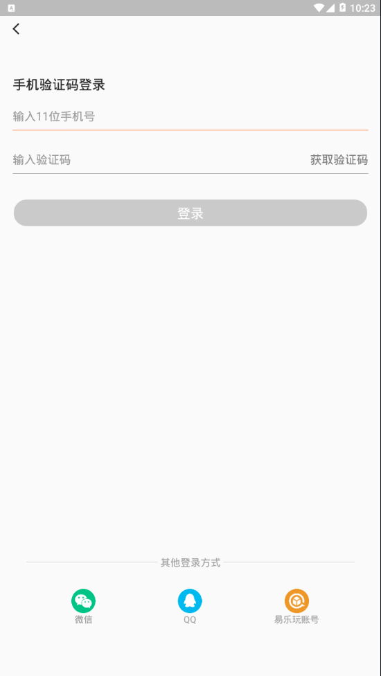 ������appv3.1.04 ���°�