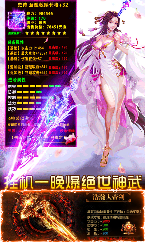 �����⴫v3.30 ���°�