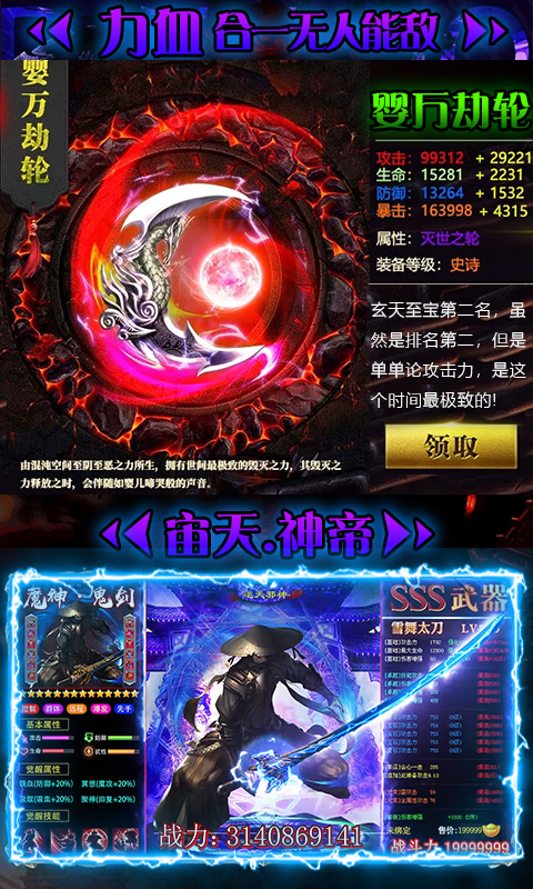 �����⴫v3.30 ���°�