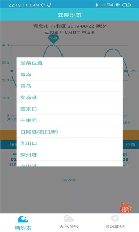 ��ϫ��ѯv1.0.4 ���°�