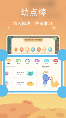 �׵��appv20000000.1 ���°�