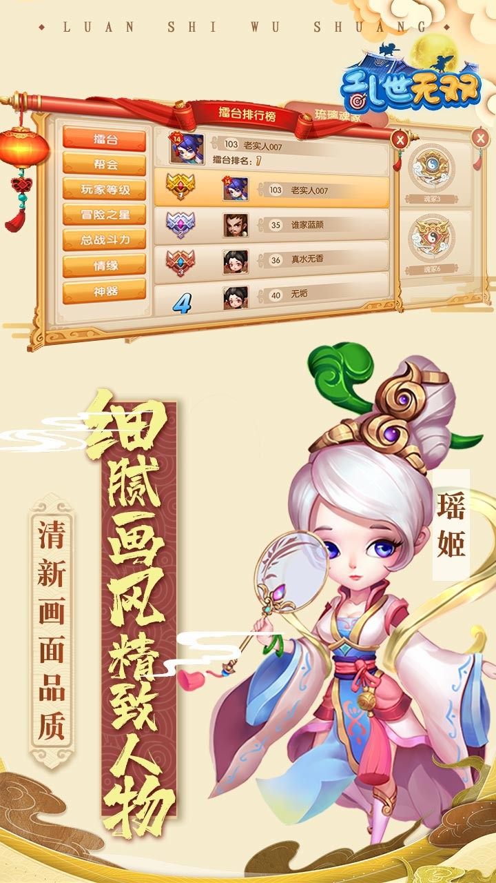 ������˫Ե�����v1.5.4 ��׿��