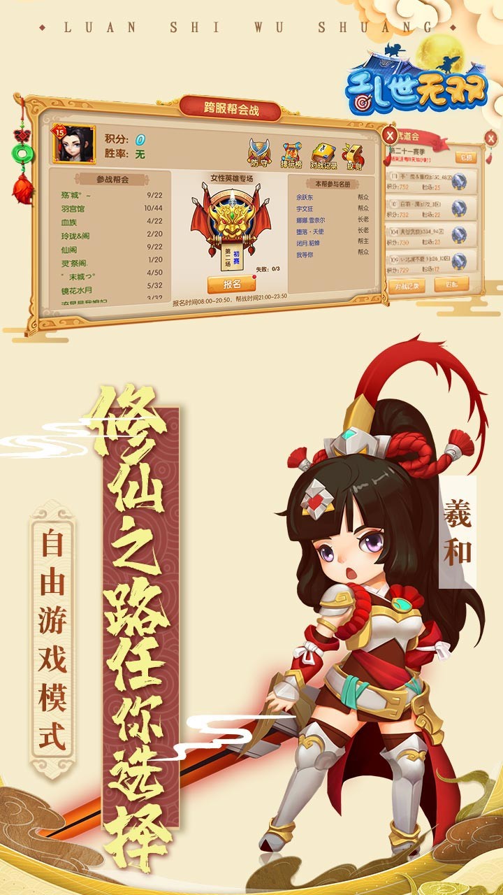 ������˫Ե�����v1.5.4 ��׿��
