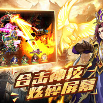 酷跑三国志破解版 酷跑三国志破解版