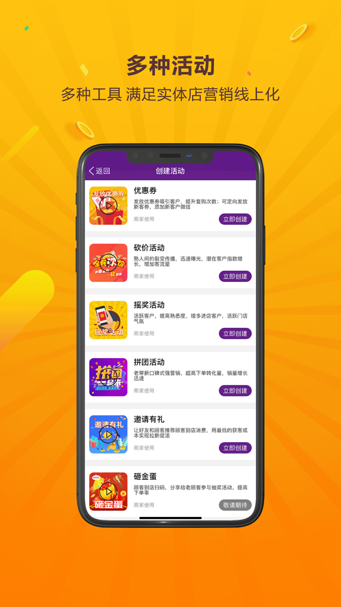 �������appv1.1 ���°�