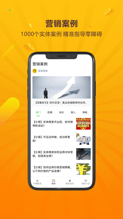 �������appv1.1 ���°�