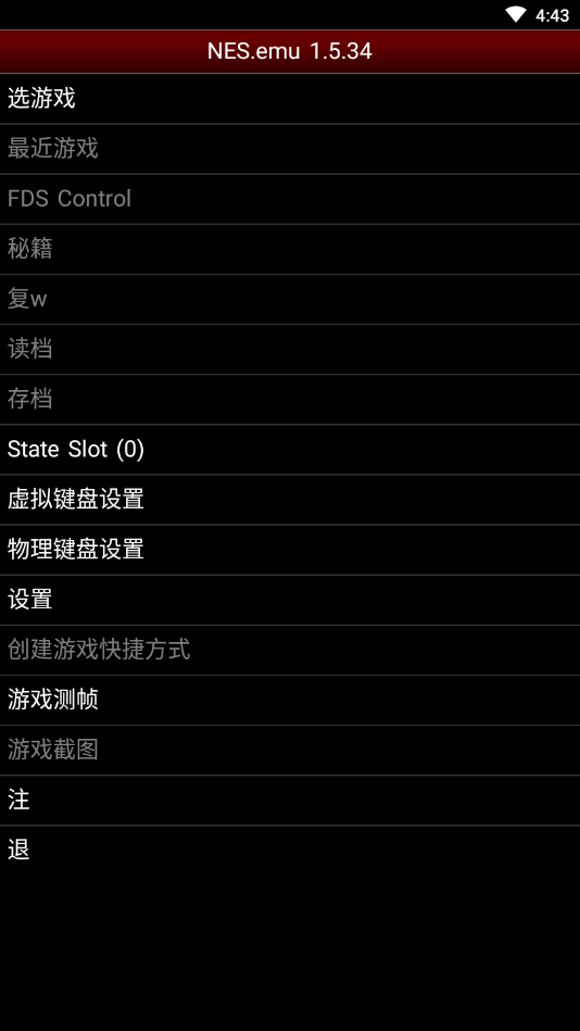 NES.emu���������°�v1.5.34 ��׿�ֻ���