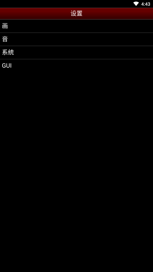 NES.emu���������°�v1.5.34 ��׿�ֻ���