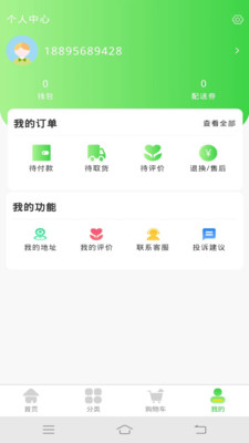 ��������v1.0.1 ���°�