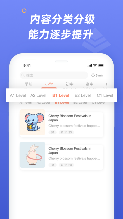 English Times appv1.1.1 ���°�