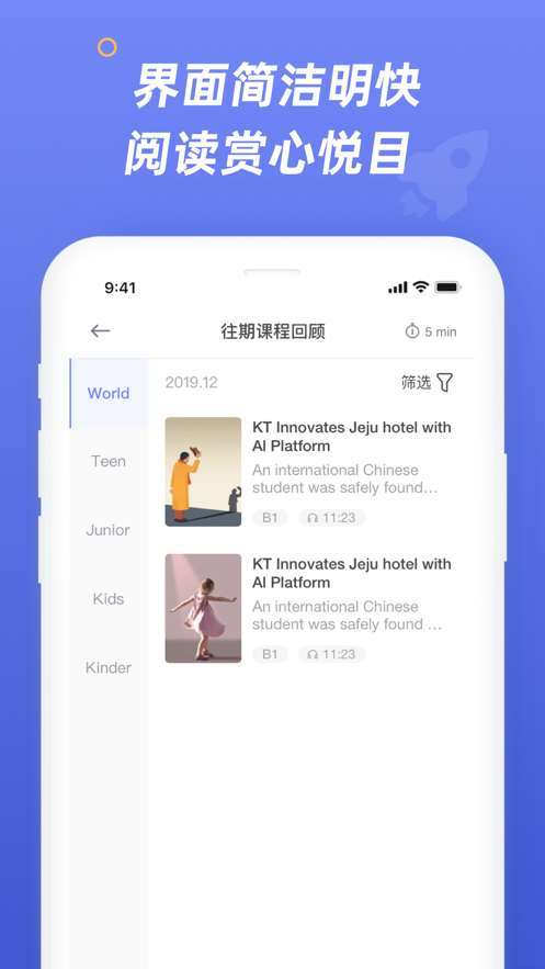 English Times appv1.1.1 ���°�