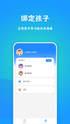 ǿ���ж�v1.0.2 ��׿��