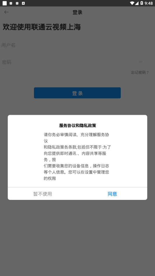 ��ͨ����Ƶ�Ϻ�appv5.3.1 ��׿��