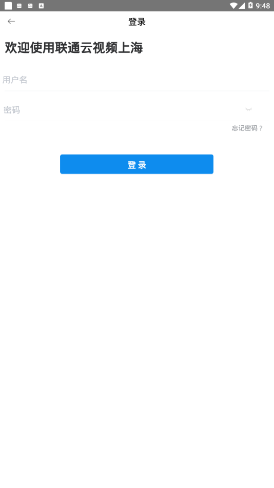 ��ͨ����Ƶ�Ϻ�appv5.3.1 ��׿��