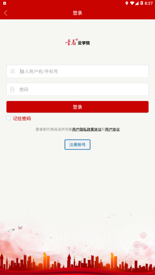 ������ѧԺappv1.0.7 ���°�