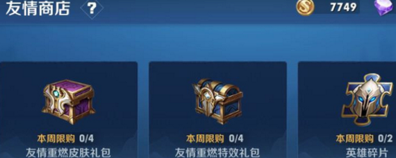 ������ҫ�������̵���ô�� ������ҫ�������̵���ô��
