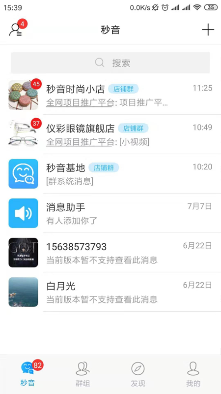 ����������v1.4.5 ���°�