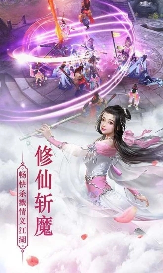 �����ػ�v1.8.3 ���°�