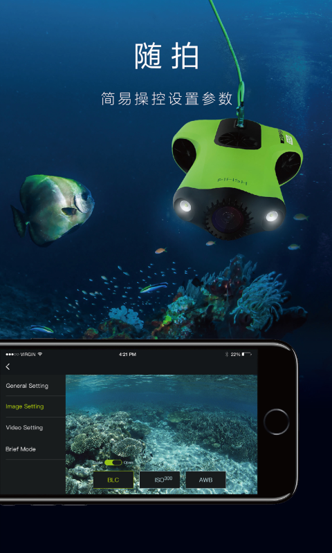 FIFISH(����ˮ�»�����)v4.7.2 ���°�