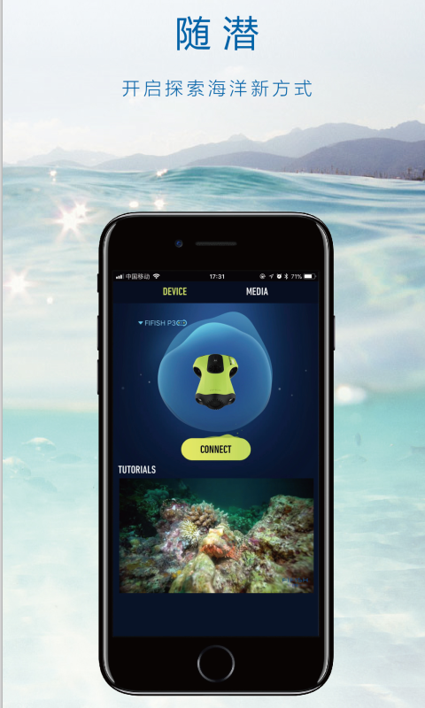 FIFISH(����ˮ�»�����)v4.7.2 ���°�