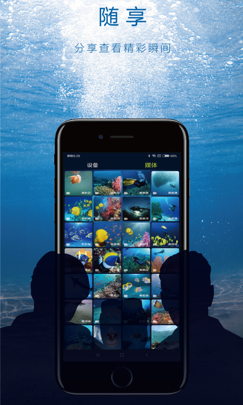 FIFISH(����ˮ�»�����)v4.7.2 ���°�