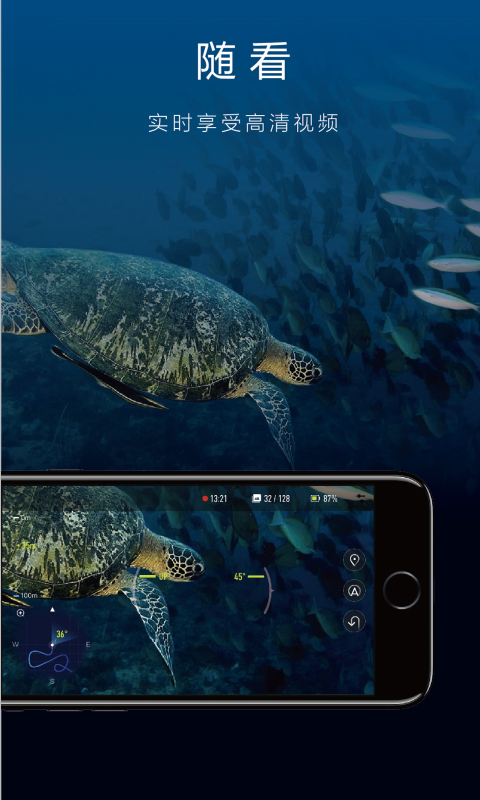 FIFISH(����ˮ�»�����)v4.7.2 ���°�