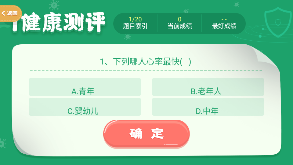 ������԰v1.2 ���°�