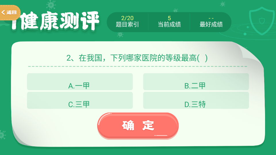 ������԰v1.2 ���°�