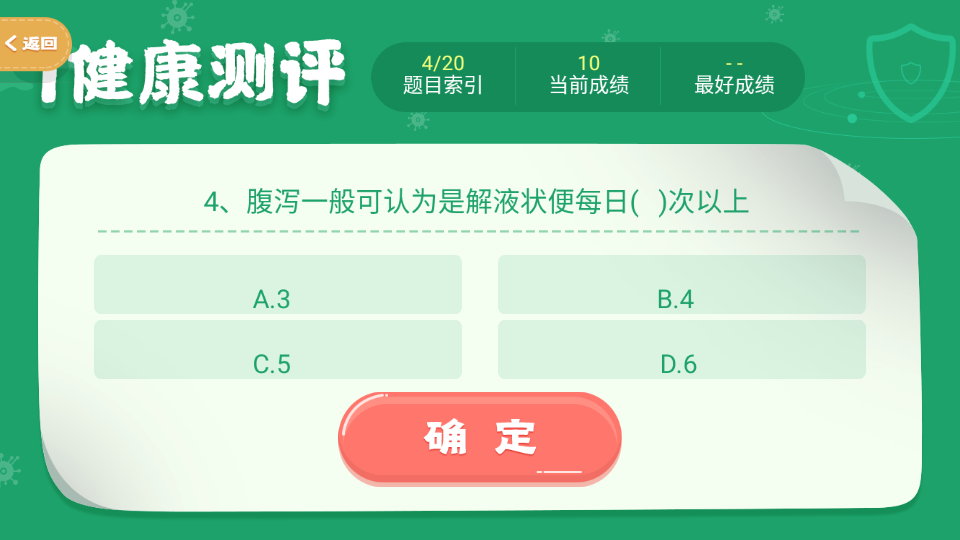 ������԰v1.2 ���°�