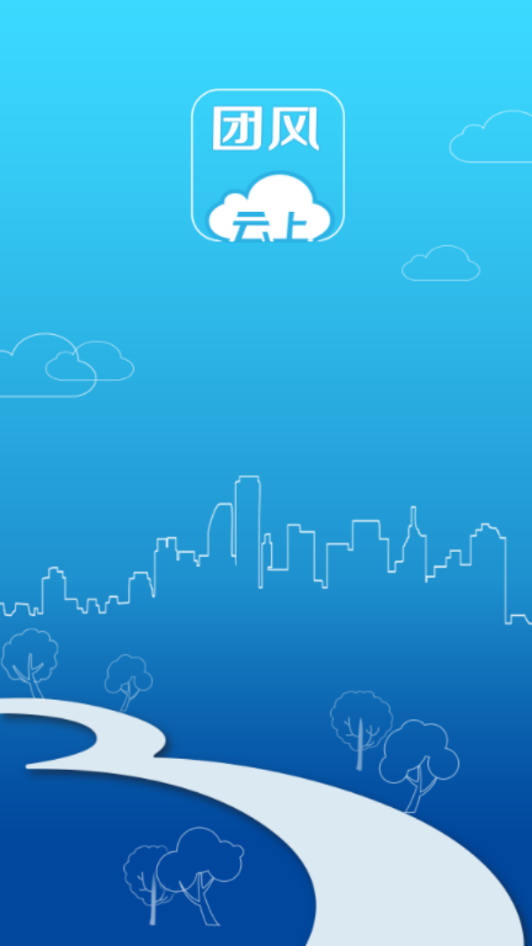 �����ŷ�appv1.1.1 ���°�