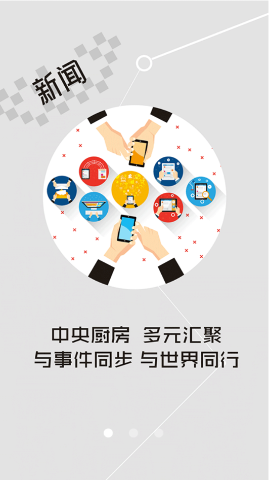 �����ŷ�appv1.1.1 ���°�