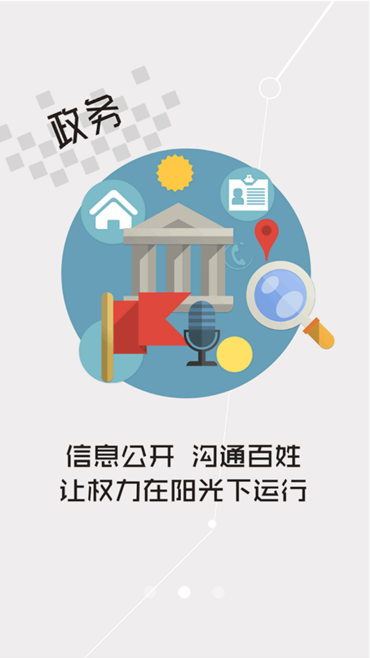 �����ŷ�appv1.1.1 ���°�