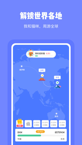 ��è����׬Ǯ��v1.1.8 �ֺ��