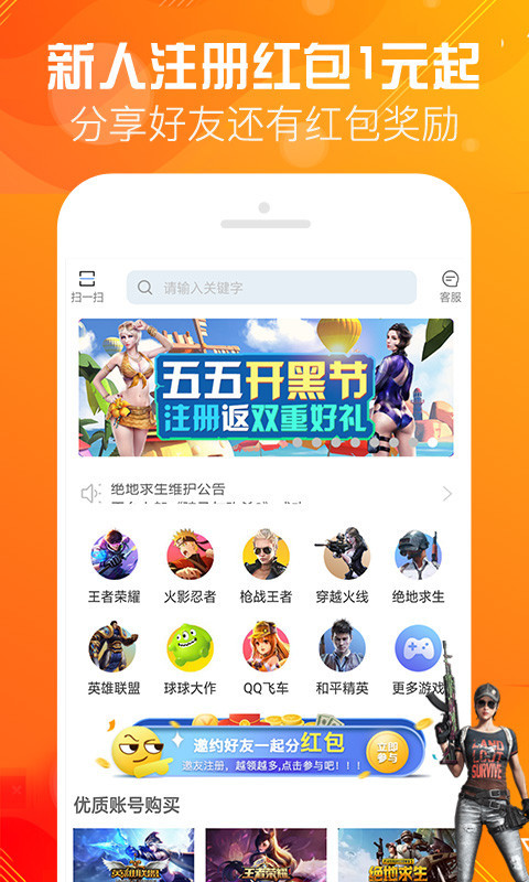 �ź�������v4.9.5 ��׿���°�