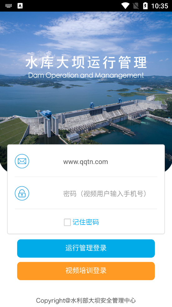 damMobileˮ�������й����ֻ�APPv1.0.0 �ٷ���