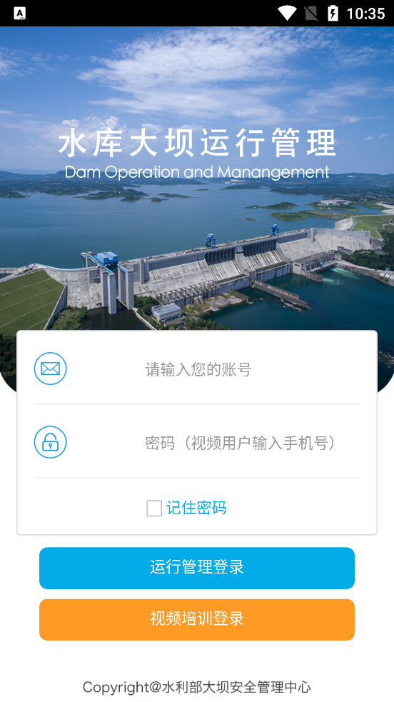 damMobileˮ�������й����ֻ�APPv1.0.0 �ٷ���