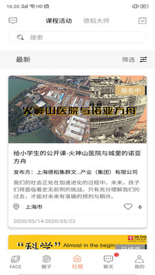 ������-��ͥ�罻appv0.3.7 ���°�