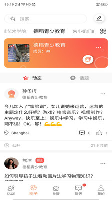 ������-��ͥ�罻appv0.3.7 ���°�