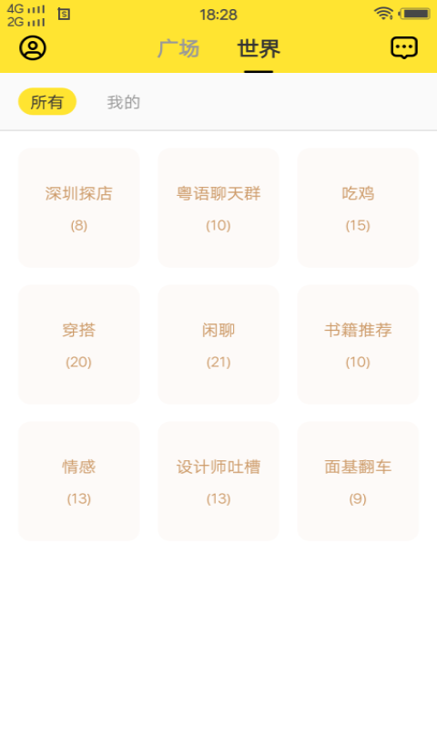 ҹɫv3.0.0 ���°�