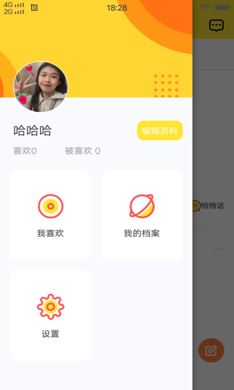 ҹɫv3.0.0 ���°�