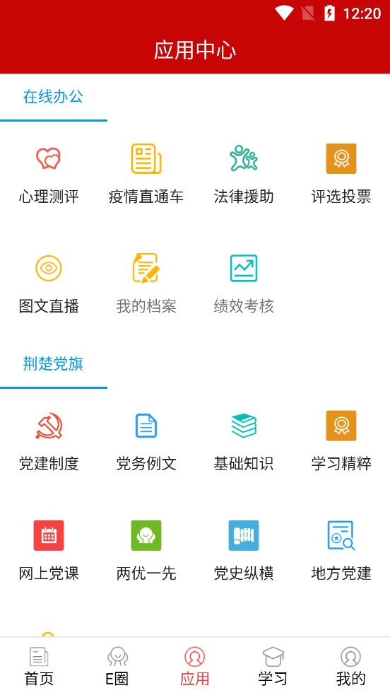 ����������������appv10.3.48 �ٷ����°�