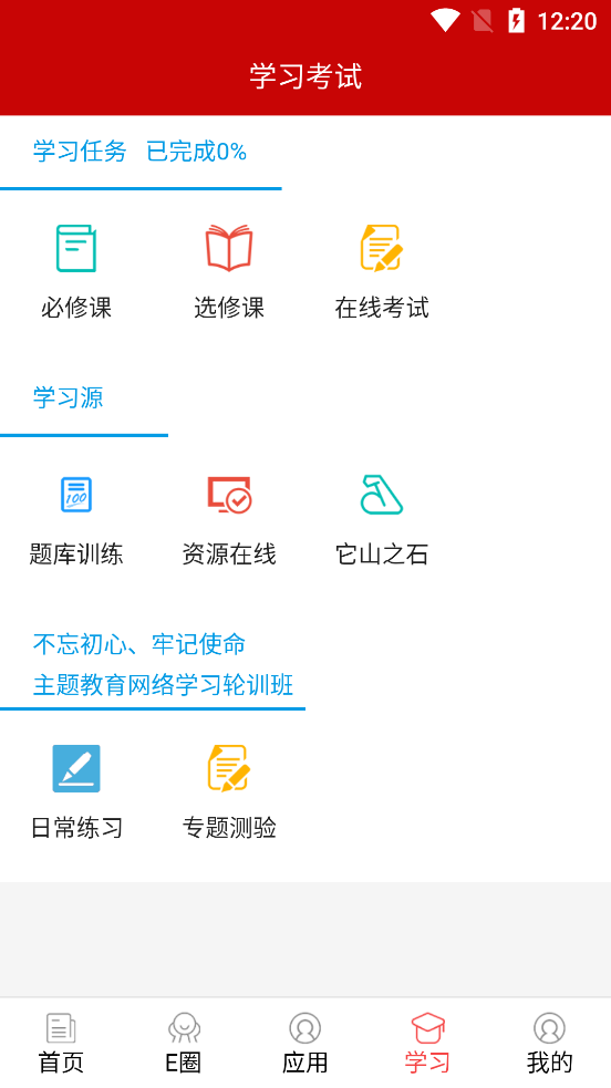 ����������������appv10.3.48 �ٷ����°�