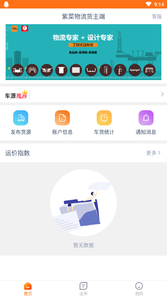 �ϲ�����������v1.0.0 ���°�