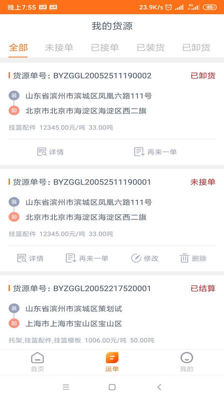 �ϲ�����������v1.0.0 ���°�