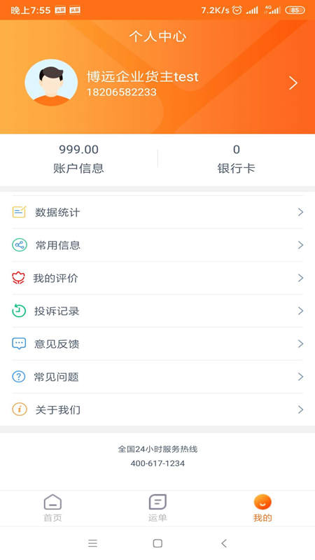 �ϲ�����������v1.0.0 ���°�