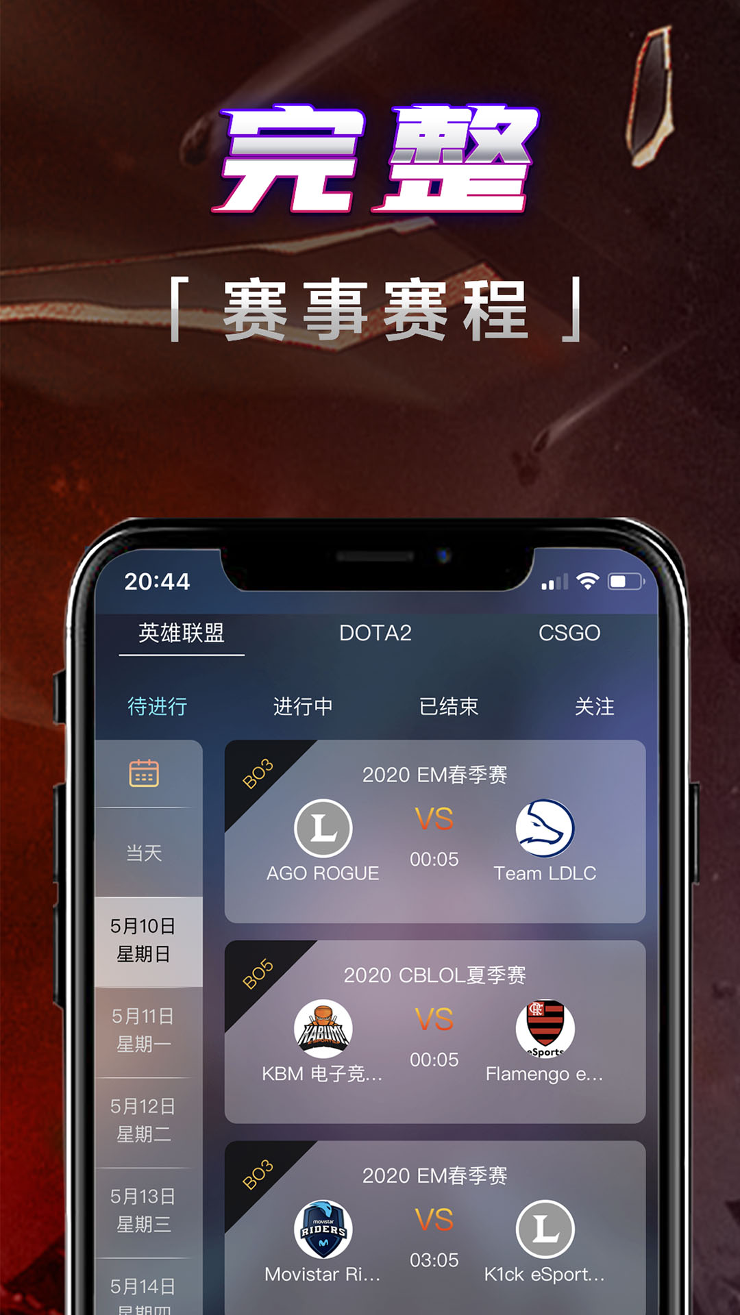 Ҽ�羺v0.6.0526 �ֻ���
