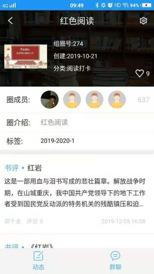 Ȧ��appv2.6.9 ���°�