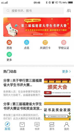 Ȧ��appv2.6.9 ���°�