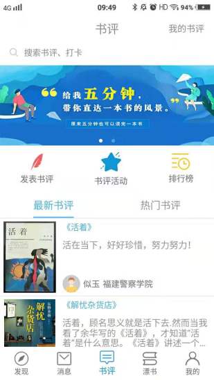 Ȧ��appv2.6.9 ���°�
